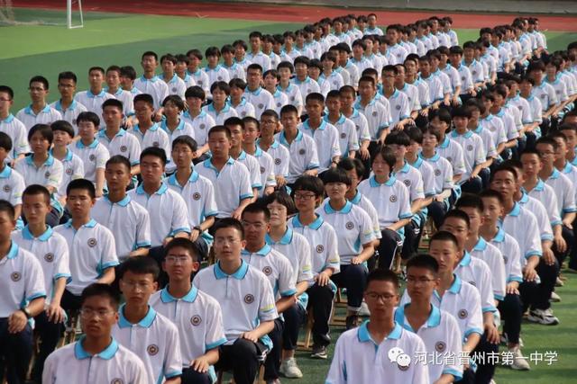 晋州一中怎么样，晋州一中好不好（第37个教师节丨晋州市第一中学举行2021级新生开学典礼、军训结训式暨教师节表彰大会）