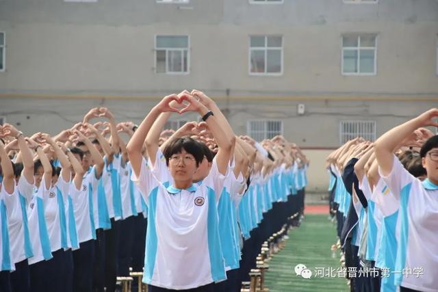 晋州一中怎么样，晋州一中好不好（第37个教师节丨晋州市第一中学举行2021级新生开学典礼、军训结训式暨教师节表彰大会）