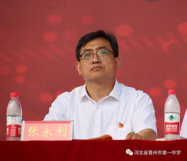 晋州一中怎么样，晋州一中好不好（第37个教师节丨晋州市第一中学举行2021级新生开学典礼、军训结训式暨教师节表彰大会）