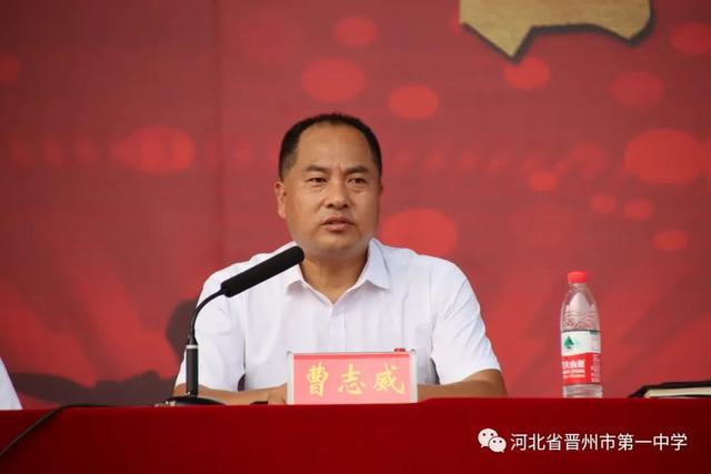 晋州一中怎么样，晋州一中好不好（第37个教师节丨晋州市第一中学举行2021级新生开学典礼、军训结训式暨教师节表彰大会）