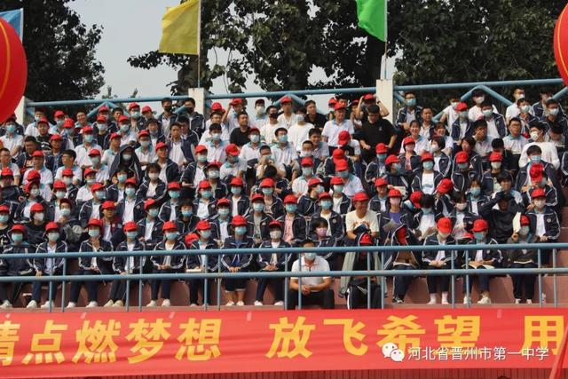 晋州一中怎么样，晋州一中好不好（第37个教师节丨晋州市第一中学举行2021级新生开学典礼、军训结训式暨教师节表彰大会）