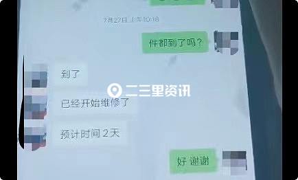 盘锦汽车维修专家电话 盘锦中升奥通专营店为顾客试车出事故，车损谁来买单？