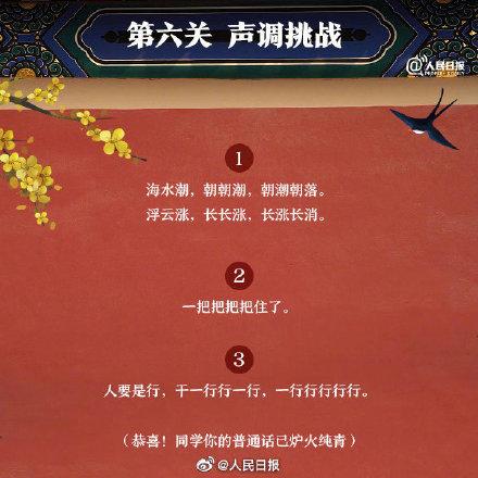 绕口令黑化肥，播音主持绕口令训练（普通话绕口令挑战赛）