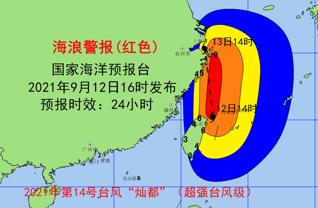 上海海洋灾害主要有哪些，上海海洋灾害主要有什么（拉响风暴潮和海浪双红色警报）