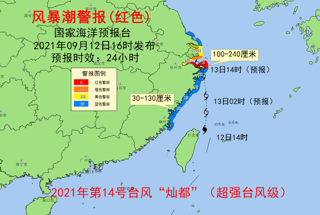 上海海洋灾害主要有哪些，上海海洋灾害主要有什么（拉响风暴潮和海浪双红色警报）