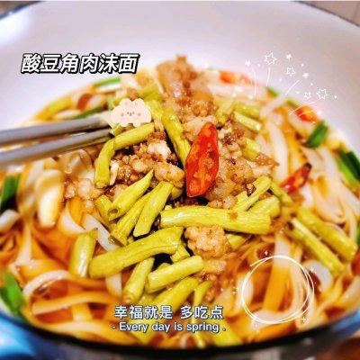 煮面条的做法，面条的制作方法以及配方（这样煮面条比店里好吃十倍）