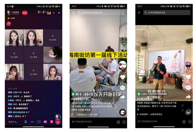圈内bd是什么意思，bd啥意思（同城相亲号里面的“万亿婚恋生意经”）