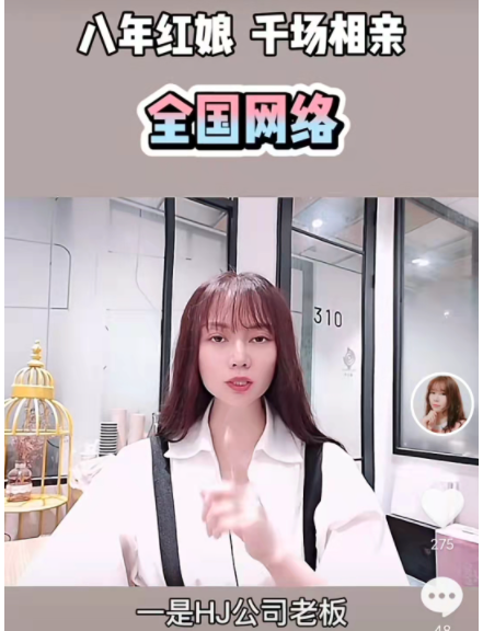 圈内bd是什么意思，bd啥意思（同城相亲号里面的“万亿婚恋生意经”）