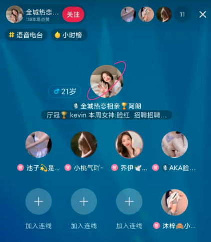 圈内bd是什么意思，bd啥意思（同城相亲号里面的“万亿婚恋生意经”）