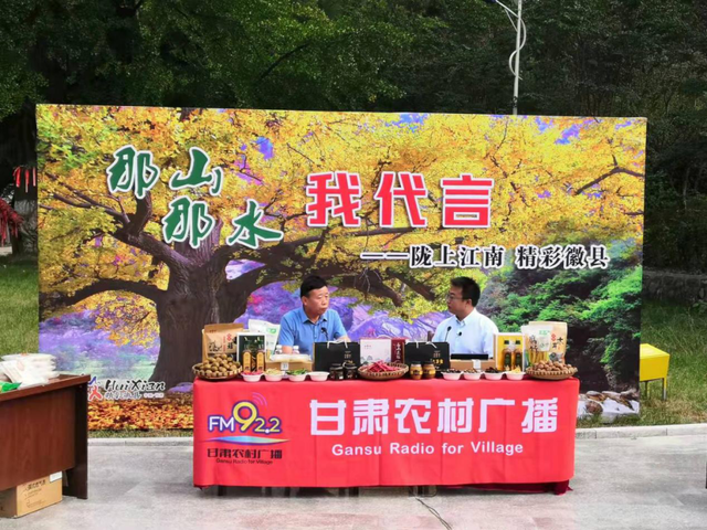 徽县属于哪个市，陕西徽县属于哪个市（《那山那水我代言》——走进徽县）