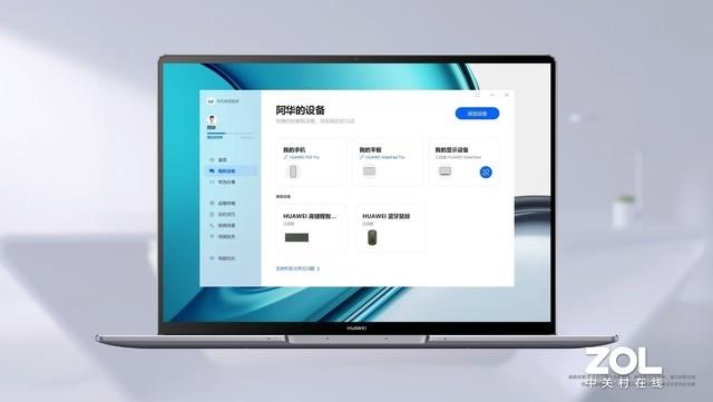 sharp电视机怎么投屏，sharp电视怎么投屏（笔记本电脑可以装手机APP）