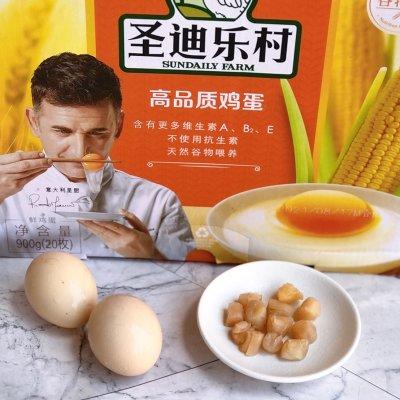 干瑶柱怎么做好吃，干瑶柱粥怎么煲好吃（吃一次就念念不忘的干贝水蒸蛋）