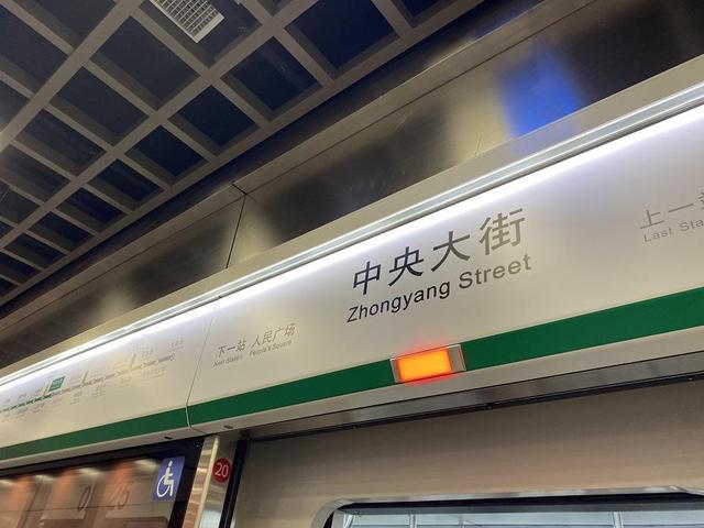 哈尔滨地铁票价，哈尔滨地铁票价PK一线城市地铁票价（起步2元，10公里3元）