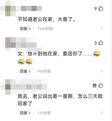 ​搞黄色是什么梗（打“黄色”擦边球……律师）