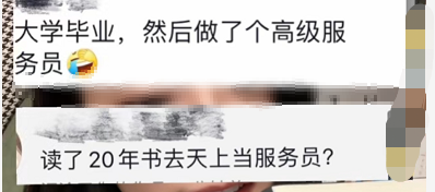 ​搞黄色是什么梗（打“黄色”擦边球……律师）