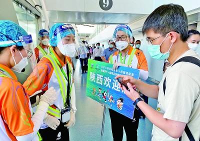 全运会口号，第十四届全运会口号（第十四届全运会来了）