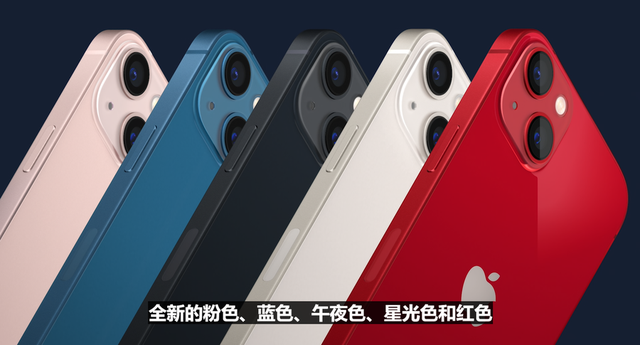 iphone13四款机型的尺寸，iPhone13系列正式发布