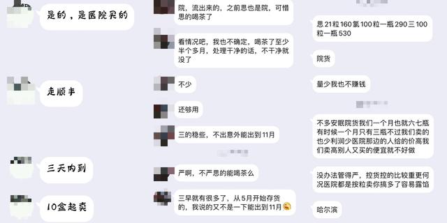 沧澜在云南哪里，澜沧靠近云南什么地方（如何斩断精神药品“互联网+物流寄递”非法销售链）