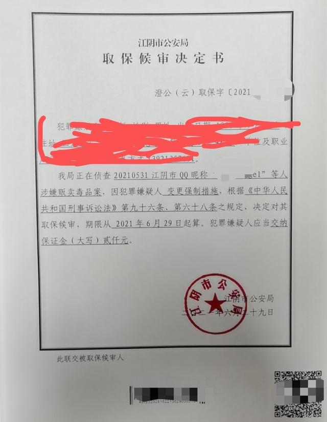 沧澜在云南哪里，澜沧靠近云南什么地方（如何斩断精神药品“互联网+物流寄递”非法销售链）