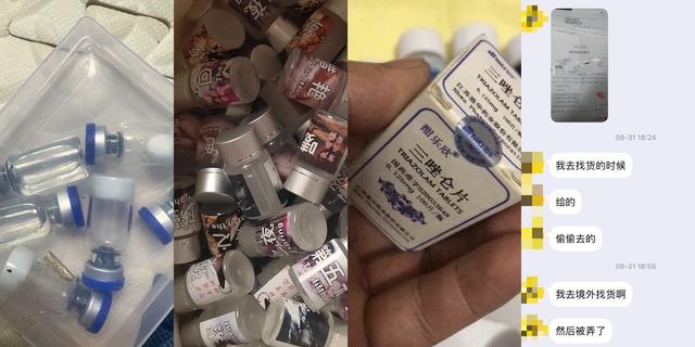 沧澜在云南哪里，澜沧靠近云南什么地方（如何斩断精神药品“互联网+物流寄递”非法销售链）