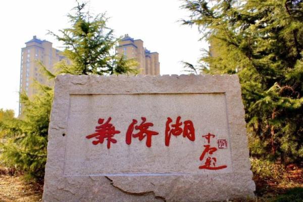 木头鱼韩语在线翻译，中韩翻译器（山东一高校支起大铁锅做全鱼宴）