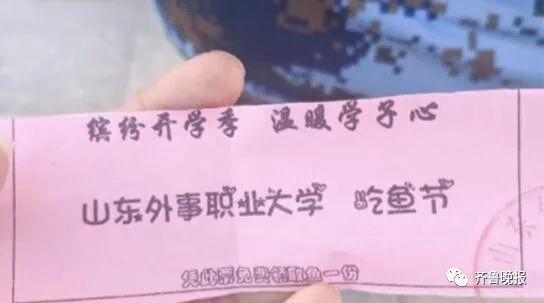 切麻切水果，各种水果切法（高校全鱼宴，连吃十天不要钱）