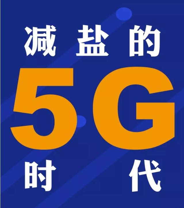 盐吃多了对身体有什么危害，盐吃太多的危害（这些高盐的危害你需要知道）