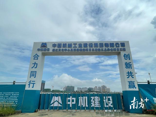 追波网，请问这种风格的图片是用什么软件画的（“三馆合一”湛江文化中心展示中心已开放）