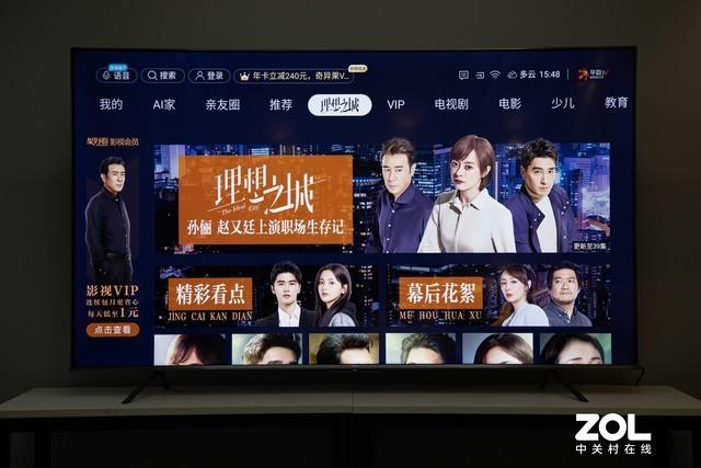 遇见你那天山川河流尽收眼底，微信头像，风景静物头像：遇见你那天山川河流尽收眼底（Pro电视深度测试）