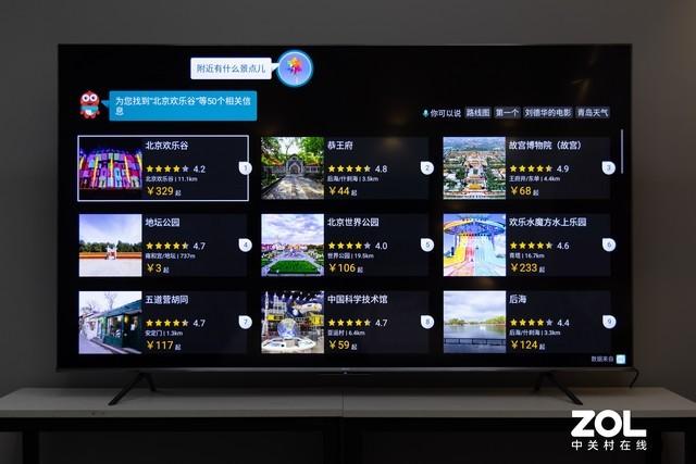 遇见你那天山川河流尽收眼底，微信头像，风景静物头像：遇见你那天山川河流尽收眼底（Pro电视深度测试）