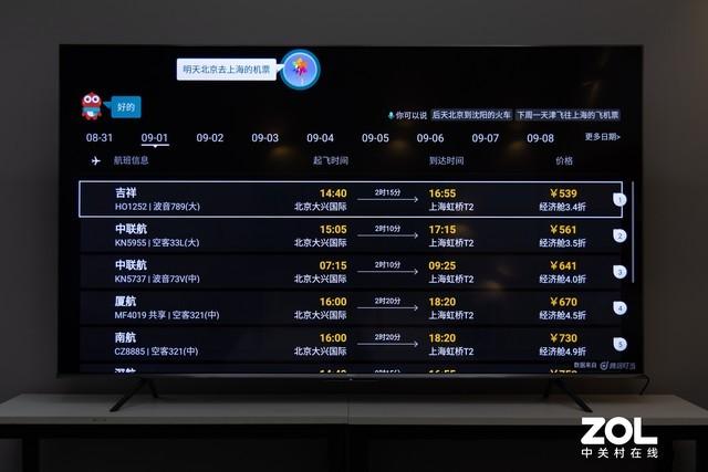 遇见你那天山川河流尽收眼底，微信头像，风景静物头像：遇见你那天山川河流尽收眼底（Pro电视深度测试）