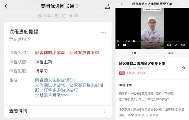 量贩装是什么意思啊（社区团购退潮之后，何去何从）