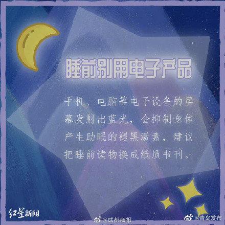 睡不着有什么办法可以快速入睡，快速入睡10个小妙招（8个小妙招让你快速入睡）