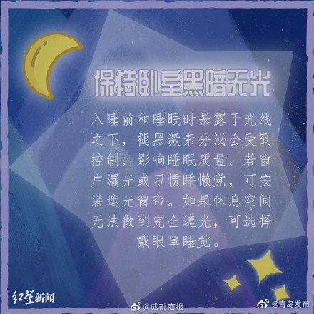 睡不着有什么办法可以快速入睡，快速入睡10个小妙招（8个小妙招让你快速入睡）