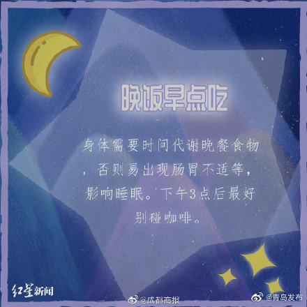 睡不着有什么办法可以快速入睡，快速入睡10个小妙招（8个小妙招让你快速入睡）