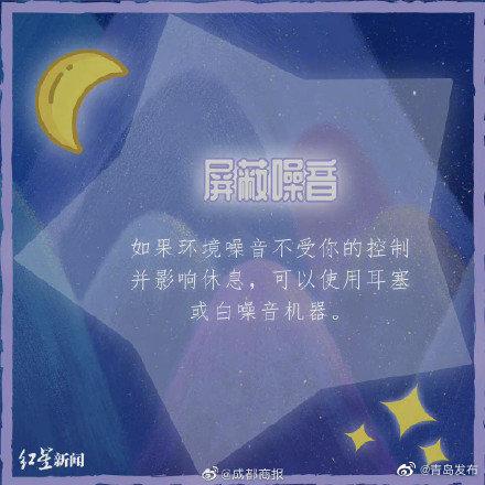 睡不着有什么办法可以快速入睡，快速入睡10个小妙招（8个小妙招让你快速入睡）