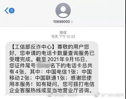 怎么从sim卡看出手机号，新卡怎么查看手机号码（自己名下究竟有几张电话卡）