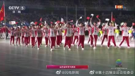 厦门全运会时间，城市运动会（全运会开幕式山东）