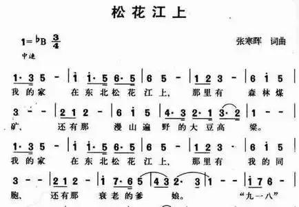 918防空警报，九一八为什么要拉防空警报（“九一八”，记住这5个声音）