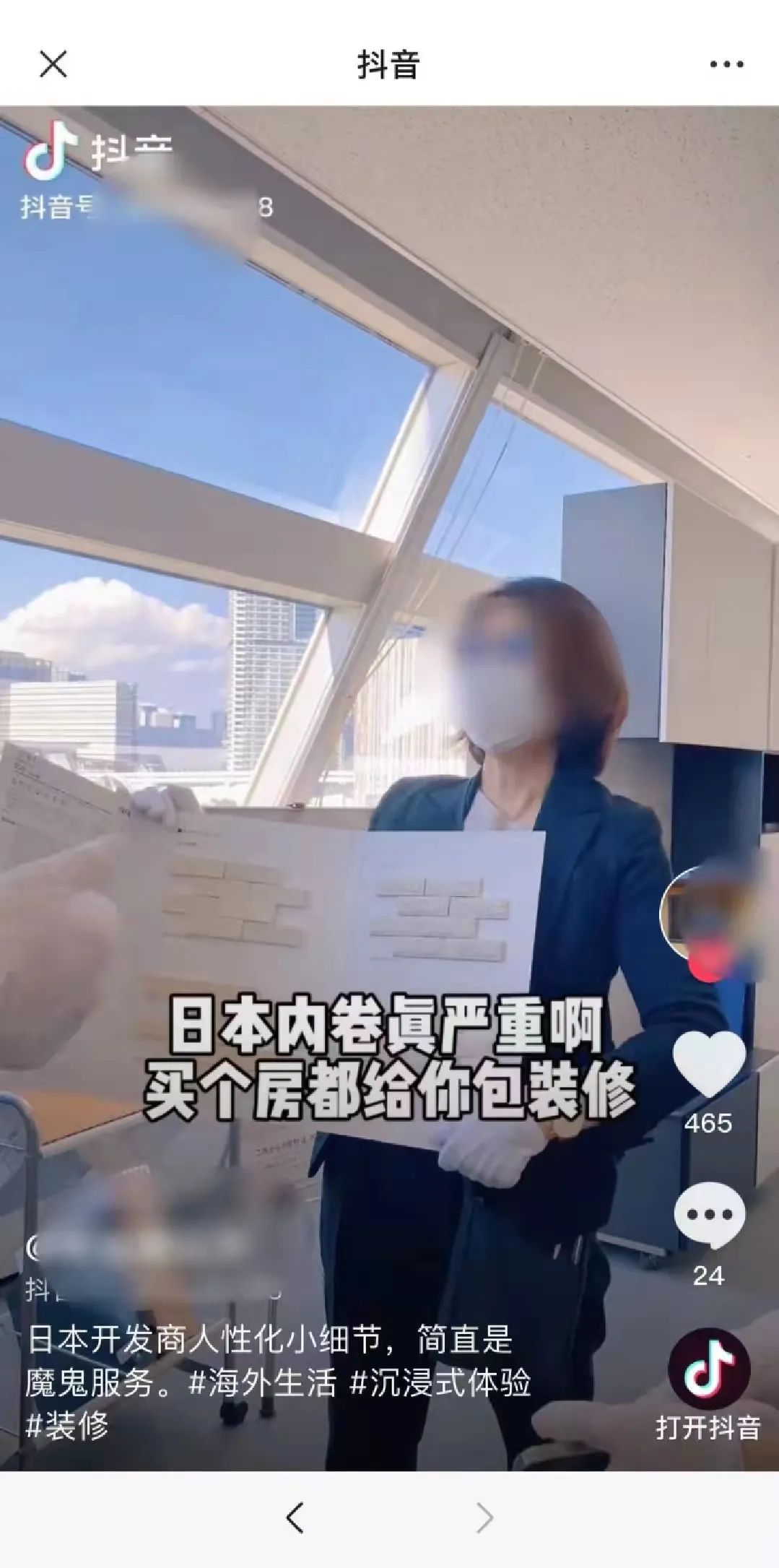 手机淘宝电脑版网页入口(淘宝pc版网页入口)