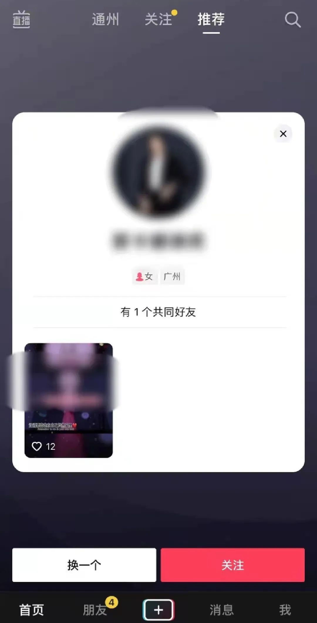 手机淘宝电脑版网页入口(淘宝pc版网页入口)