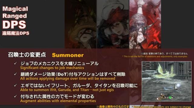 ff14赤魔法师（晓月之终焉》6.0版本职业改动视频公开）