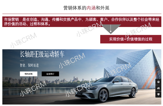 市场营销的核心是，市场营销的核心概念主要有什么（营销体系及产品认知提升<上>）