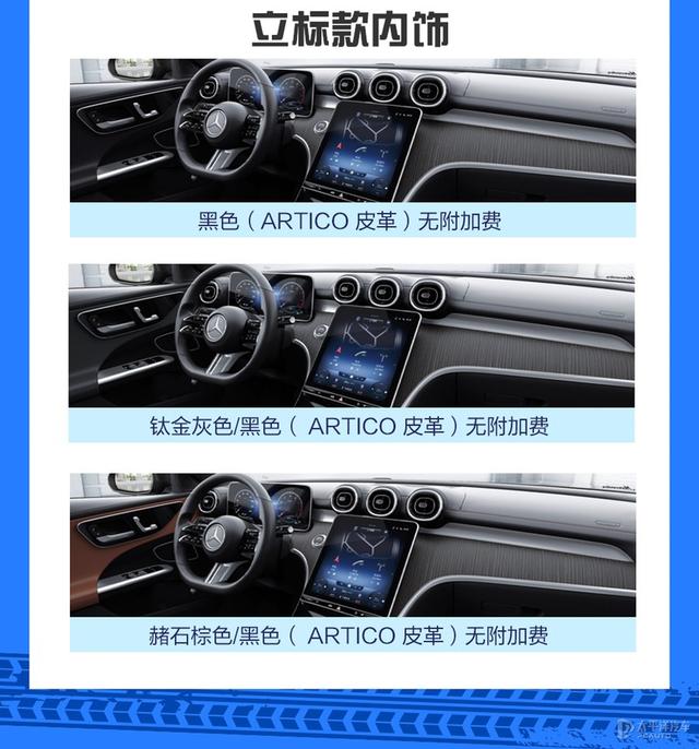 北京奔驰c200报价，奔驰c200裸车价（加价3万的奔驰新款C级哪款值得买）