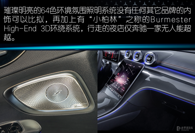 北京奔驰c200报价，奔驰c200裸车价（加价3万的奔驰新款C级哪款值得买）