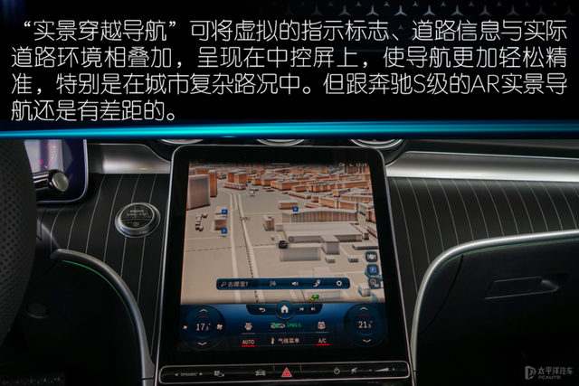 北京奔驰c200报价，奔驰c200裸车价（加价3万的奔驰新款C级哪款值得买）