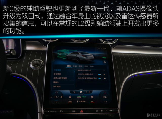 北京奔驰c200报价，奔驰c200裸车价（加价3万的奔驰新款C级哪款值得买）