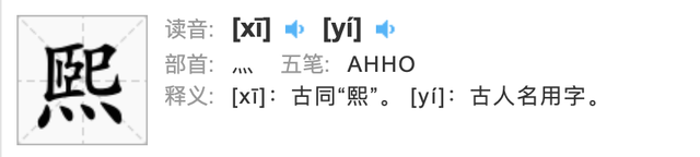 凎是什么意思，淦是什么意思网络用语（把硕士学历的语文老师都难住了）