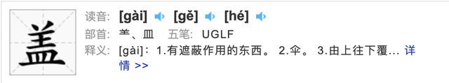 凎是什么意思，淦是什么意思网络用语（把硕士学历的语文老师都难住了）