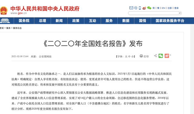 凎是什么意思，淦是什么意思网络用语（把硕士学历的语文老师都难住了）